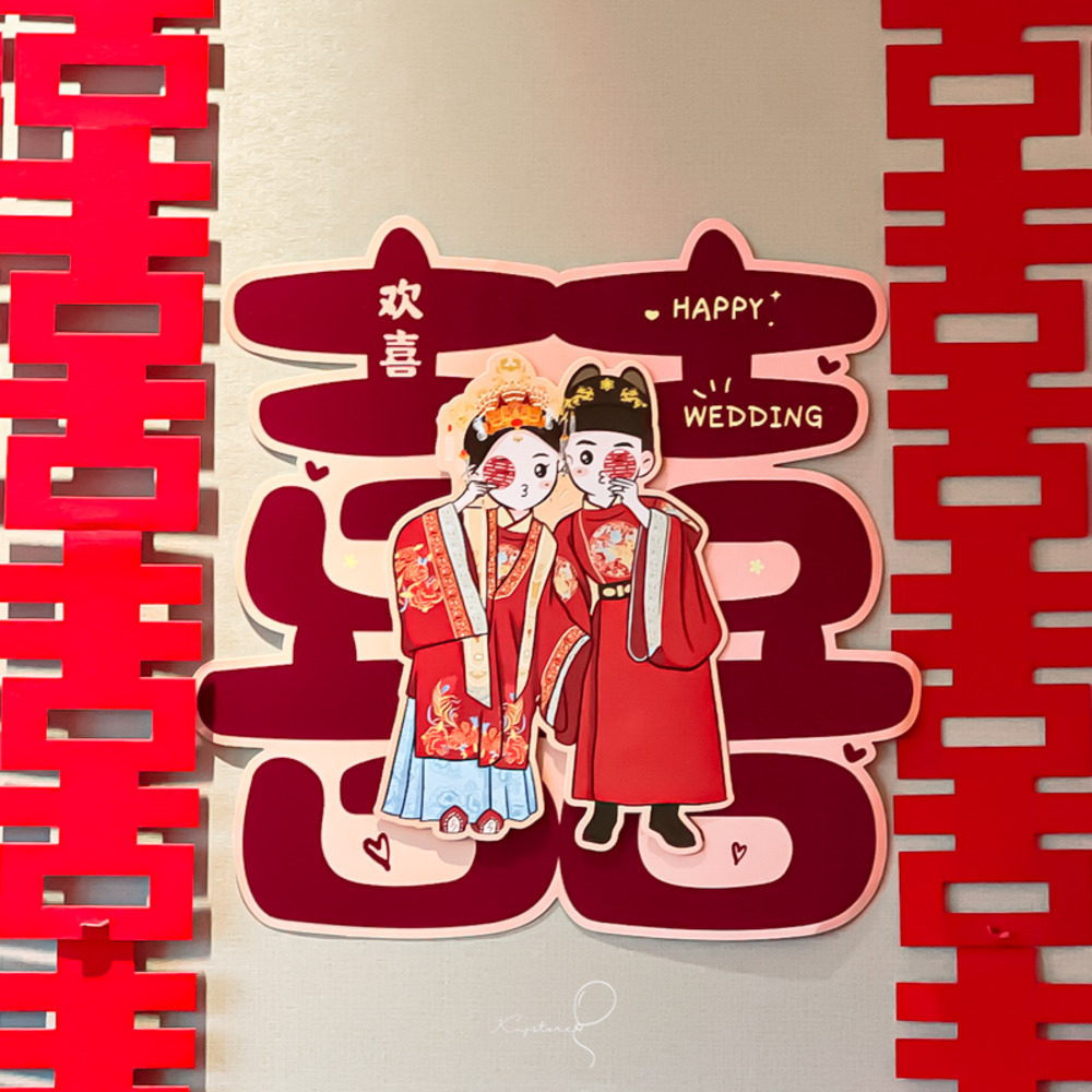 【婚房單品】囍房窗貼組(五款可選) 【婚房單品】囍房窗貼組(五款可選)