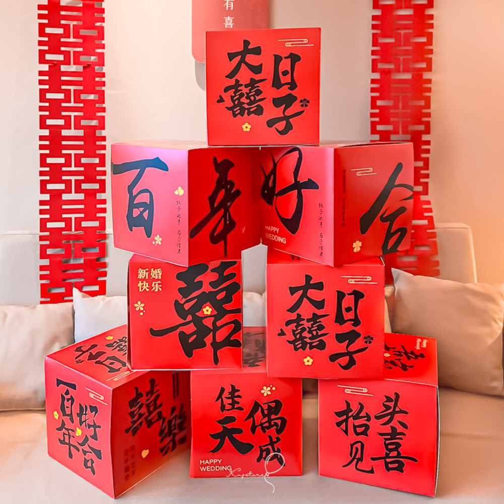 【婚房單品】百年好合 寶盒組合禮 【婚房單品】百年好合 寶盒組合禮