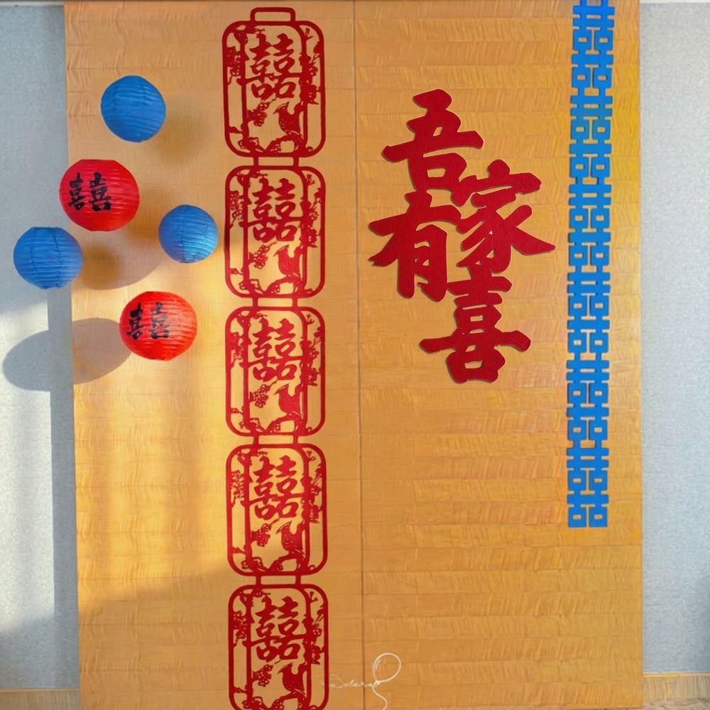 【婚房套餐】吾家有喜燈籠-門面裝飾 【婚房套餐】吾家有喜燈籠-門面裝飾