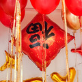 【新年限定】新春馬上有財氣球套餐_2 【新年限定】新春馬上有財氣球套餐_2