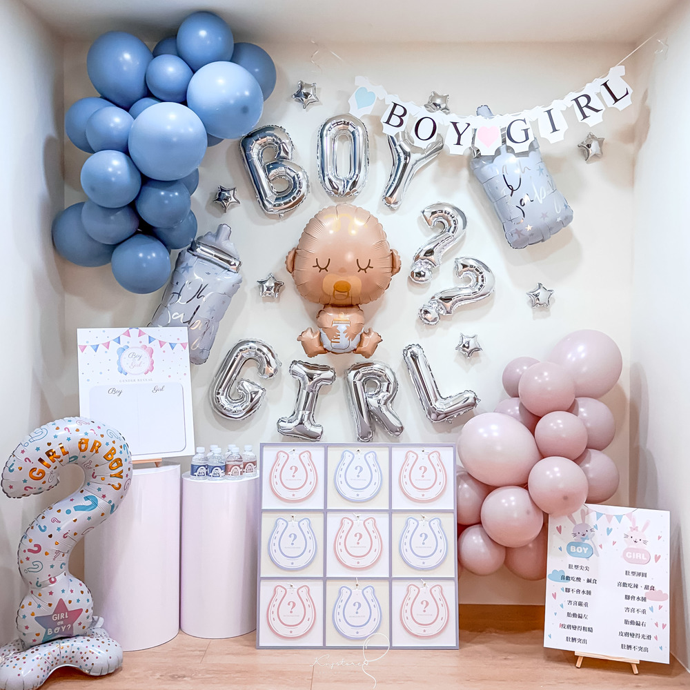 【新款配色】奶瓶寶寶性別派對套餐 【新款配色】奶瓶寶寶性別派對套餐