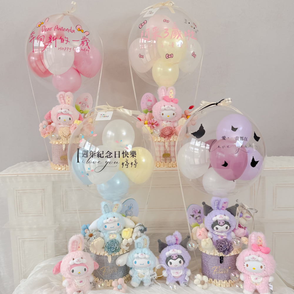 韓式三麗鷗布藝花熱氣球 韓式三麗鷗布藝花熱氣球