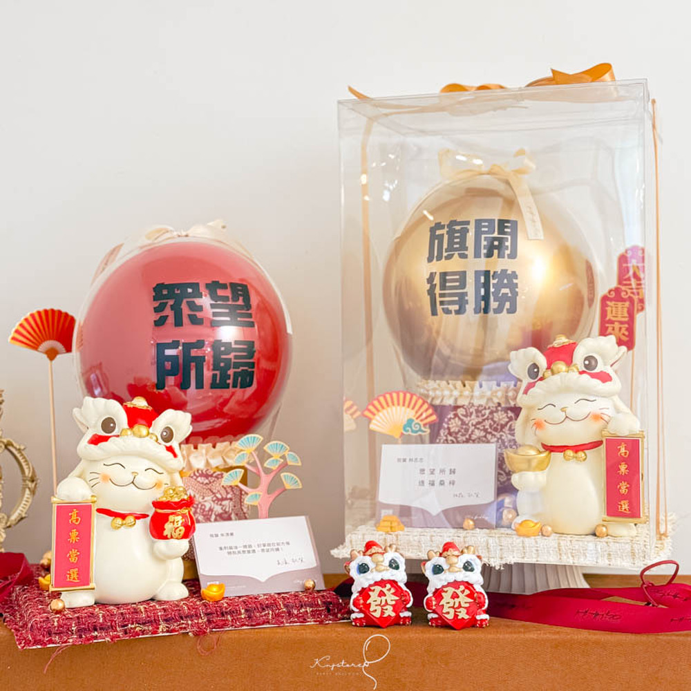 【競選/祝賀】招財貓禮盒組-高票當選款 【競選/祝賀】招財貓禮盒組-高票當選款