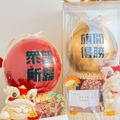 【競選/祝賀】招財貓禮盒組-高票當選款_10 【競選/祝賀】招財貓禮盒組-高票當選款_10