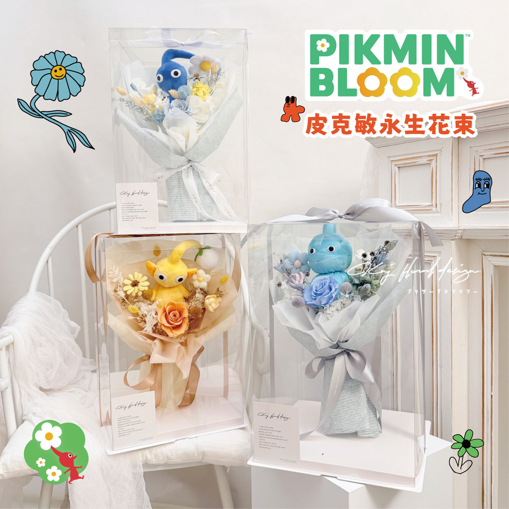 【皮克敏】永生花束禮盒 【皮克敏】永生花束禮盒