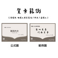 摯愛深紅.熱氣球永生花禮_5 摯愛深紅.熱氣球永生花禮_5