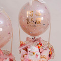 【開幕/祝賀】粉櫻招財・開幕祝福氣球禮盒_6 【開幕/祝賀】粉櫻招財・開幕祝福氣球禮盒_6