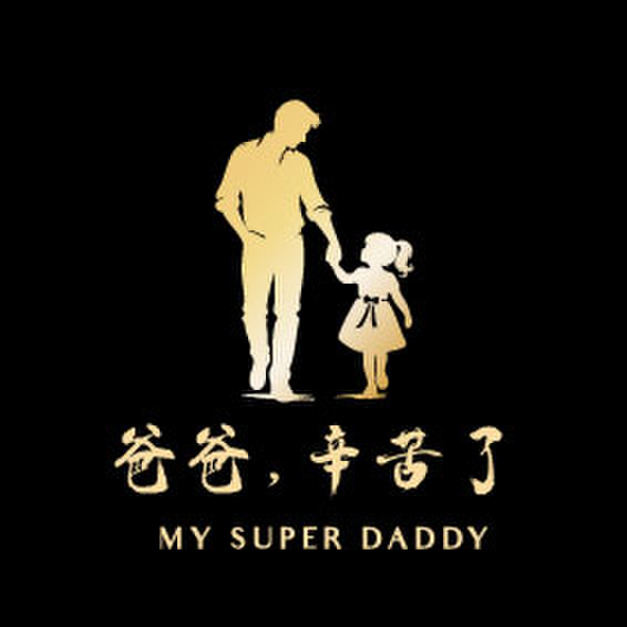 女兒款