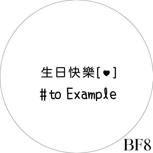 BF8