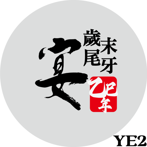 YE2