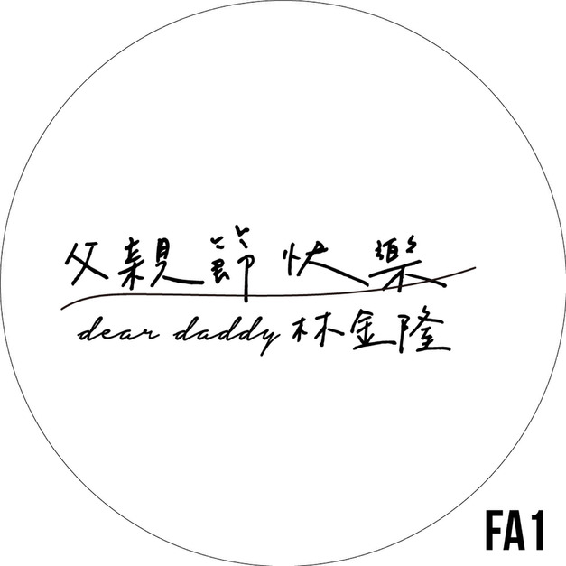 FA1