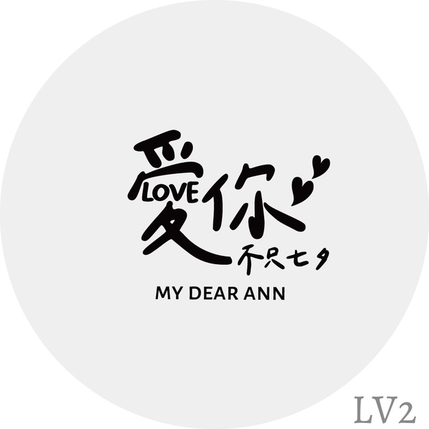 LV2