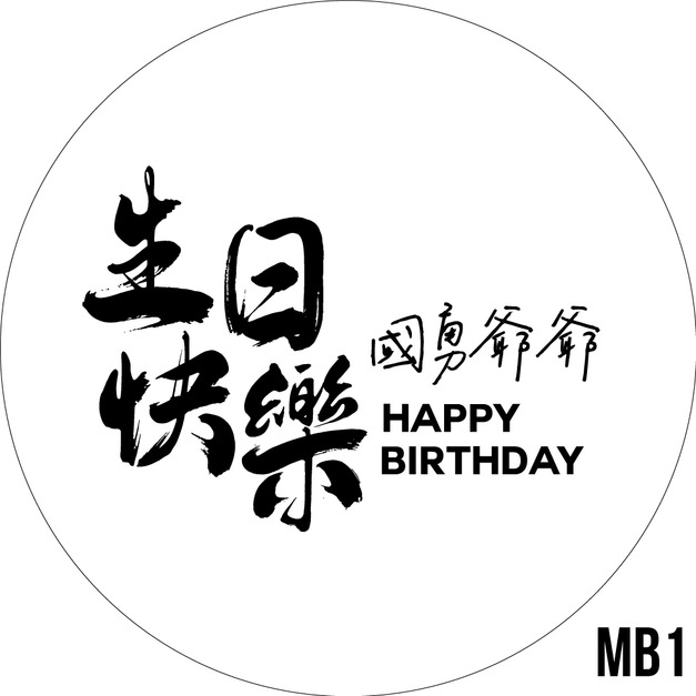 MB1