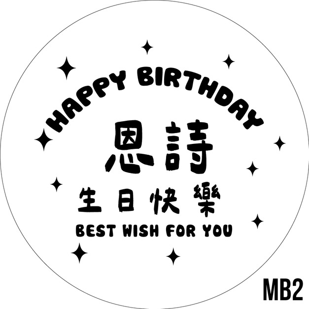 MB2