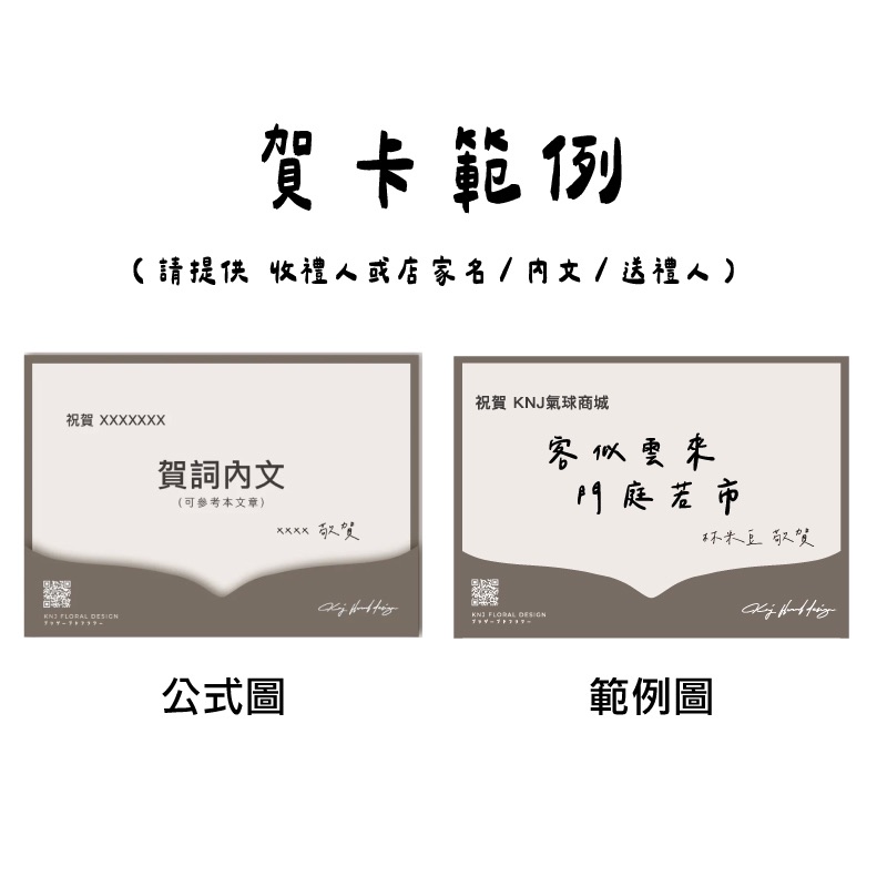 球面貼紙款式四