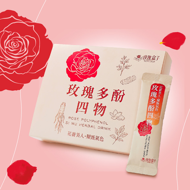 玫瑰多酚四物 玫瑰多酚四物