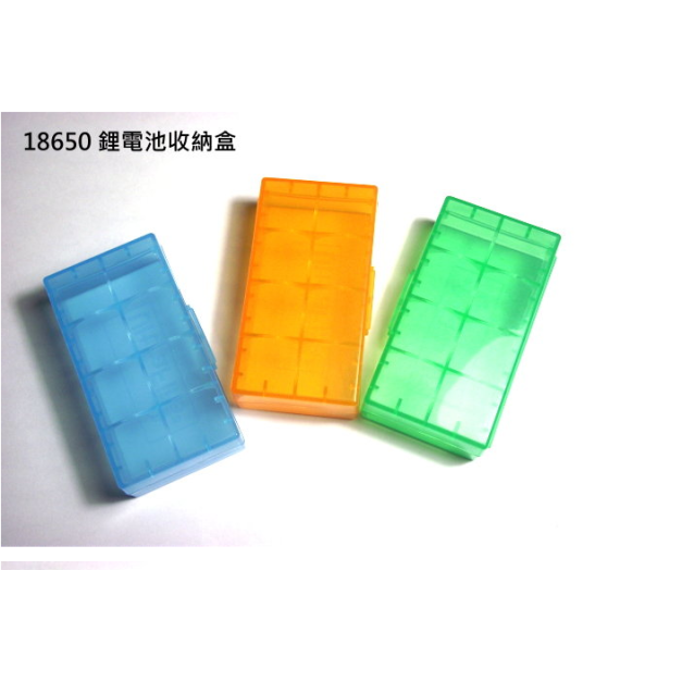 鋰電池收納盒 - 可放二顆18650電池或4顆 cr123電池