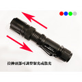 一支手電筒四種顏色 - 白藍綠紅四色切換,適合產品檢驗,演唱會,交通與保全指揮,學校混光實驗, 支援18650或AAA電池_2 一支手電筒四種顏色 - 白藍綠紅四色切換,適合產品檢驗,演唱會,交通與保全指揮,學校混光實驗, 支援18650或AAA電池_2