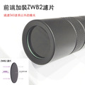 工廠檢驗光源: 紫光UV LED手電筒-波長365nm- 採用大廠晶片+ ZWB2 濾片,使用18650電池_1 工廠檢驗光源: 紫光UV LED手電筒-波長365nm- 採用大廠晶片+ ZWB2 濾片,使用18650電池_1