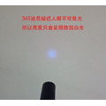工廠檢驗光源: 紫光UV LED手電筒-波長365nm- 採用大廠晶片+ ZWB2 濾片,使用18650電池_3 工廠檢驗光源: 紫光UV LED手電筒-波長365nm- 採用大廠晶片+ ZWB2 濾片,使用18650電池_3