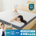 懶覺床|Patya x zZsleeper 物理治療師 懶覺床|Patya x zZsleeper 物理治療師
