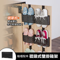 磁吸式壁掛鞋架 磁吸式壁掛鞋架