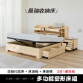 多功能變形床組(三合一超值優惠組) 多功能變形床組(三合一超值優惠組)