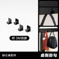 桌側掛勾(4 入組) 桌側掛勾(4 入組)