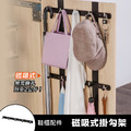磁吸式掛勾架 磁吸式掛勾架