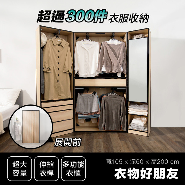 衣物好朋友 ∣ 福利品 ∣ 內有折扣價 衣物好朋友 ∣ 福利品 ∣ 內有折扣價