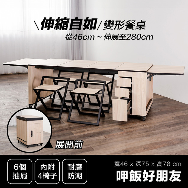 呷飯好朋友 ∣ 福利品 ∣ 內有折扣價 呷飯好朋友 ∣ 福利品 ∣ 內有折扣價