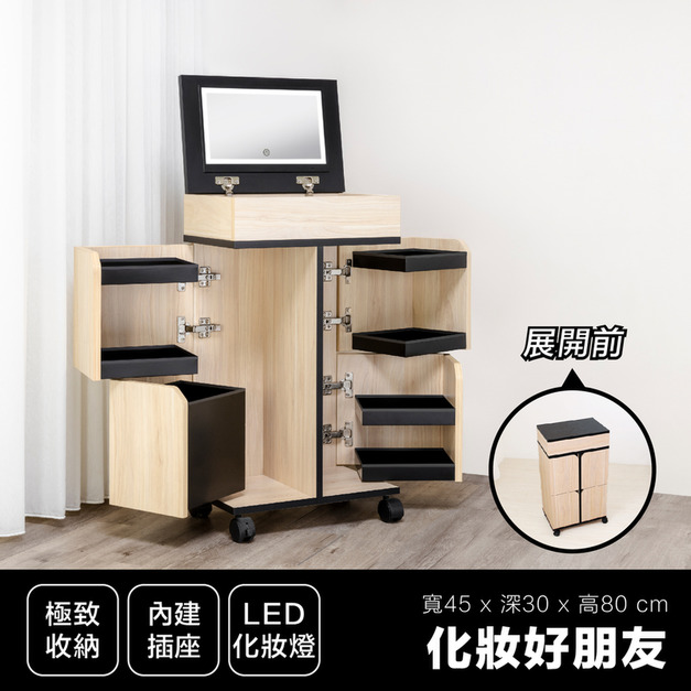 化妝好朋友 ∣ 福利品 ∣ 內有折扣價 化妝好朋友 ∣ 福利品 ∣ 內有折扣價
