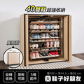 鞋子好朋友-大 ∣ 福利品 ∣ 內有折扣價 鞋子好朋友-大 ∣ 福利品 ∣ 內有折扣價