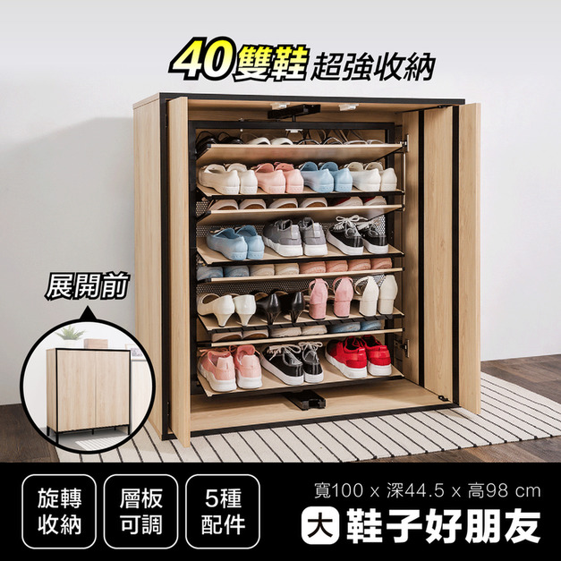 鞋子好朋友-大 ∣ 福利品 ∣ 內有折扣價 鞋子好朋友-大 ∣ 福利品 ∣ 內有折扣價