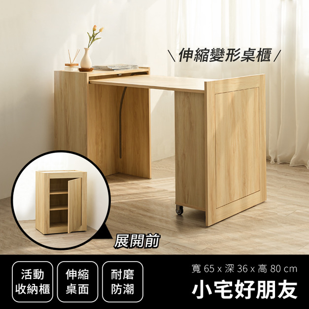 小宅好朋友|福利品|內有折扣價 小宅好朋友|福利品|內有折扣價