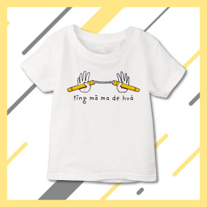 聽媽媽的話T恤-童 聽媽媽的話T恤-童