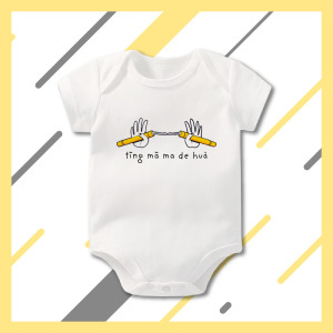 聽媽媽的話 短袖包屁衣 聽媽媽的話 短袖包屁衣