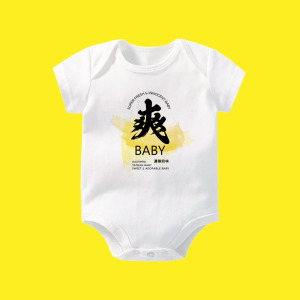 爽BABY 短袖包屁衣 爽BABY 短袖包屁衣