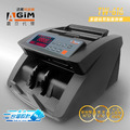 法國 阿基姆 AGiM 多國貨幣多重防偽點驗鈔機 TW-616_1 法國 阿基姆 AGiM 多國貨幣多重防偽點驗鈔機 TW-616_1