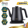 法國 阿基姆 AGiM 鈦鋼快煮壺 1L EK-1016_3 法國 阿基姆 AGiM 鈦鋼快煮壺 1L EK-1016_3