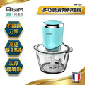 法國 阿基姆 AGiM 多功能食物料理機 AM-101-BU_1 法國 阿基姆 AGiM 多功能食物料理機 AM-101-BU_1