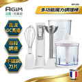 法國 阿基姆 AGiM 多功能魔力料理棒 AM-106_1 法國 阿基姆 AGiM 多功能魔力料理棒 AM-106_1