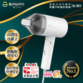 詩杭 SIAU 智能恆溫低輻射負離子陶瓷吹風機 CL-501-WH_2 詩杭 SIAU 智能恆溫低輻射負離子陶瓷吹風機 CL-501-WH_2