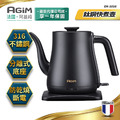 法國 阿基姆 AGiM 鈦鋼快煮壺EK-1016專用壺蓋矽圈組_3 法國 阿基姆 AGiM 鈦鋼快煮壺EK-1016專用壺蓋矽圈組_3