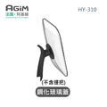 法國 阿基姆 AGiM 升級版獨立溫控電火烤兩用爐 HY-310專用玻璃上蓋(不含提把)_1 法國 阿基姆 AGiM 升級版獨立溫控電火烤兩用爐 HY-310專用玻璃上蓋(不含提把)_1