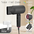 詩杭 SIAU 智能恆溫低輻射負離子陶瓷吹風機 沉穩灰 CL-201-DG 附收納袋_2 詩杭 SIAU 智能恆溫低輻射負離子陶瓷吹風機 沉穩灰 CL-201-DG 附收納袋_2