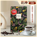 咖啡月訂|精品鑑賞方案|1190 元/月(免費咖啡機)_2 咖啡月訂|精品鑑賞方案|1190 元/月(免費咖啡機)_2