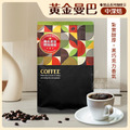 咖啡月訂|精品鑑賞方案|1190 元/月(免費咖啡機)_1 咖啡月訂|精品鑑賞方案|1190 元/月(免費咖啡機)_1