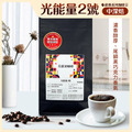 咖啡月訂|經典超值方案|990 元/月(免費咖啡機)_3 咖啡月訂|經典超值方案|990 元/月(免費咖啡機)_3