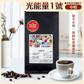 咖啡月訂|經典超值方案|990 元/月(免費咖啡機)_2 咖啡月訂|經典超值方案|990 元/月(免費咖啡機)_2